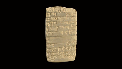 cuneiform tablet hmane1899226 - 3d model harvard museum ancient east hmane e353827 3d print model - Mito3D