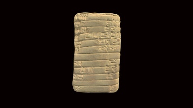 cuneiform tablet hmane1899230 - 3d model harvard museum ancient east hmane bde5749 3d print model - Mito3D