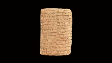 cuneiforme tavoletta hmane1899233 3d modello Harvard Museo antico est hmane 378a971 3d print model - Mito3D