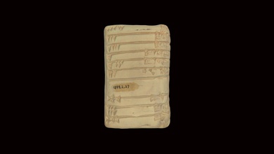 cuneiforme tableta hmane1899237 3d modelo Harvard museo antiguo hmane 71bad24 3d print model - Mito3D