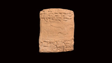 cuneiform tablet hmane1899257 - 3d model harvard museum ancient east hmane a96a091 3d print model - Mito3D