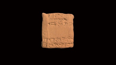 cuneiform tablet hmane1899259 - 3d model harvard museum ancient east hmane d4aa969 3d print model - Mito3D