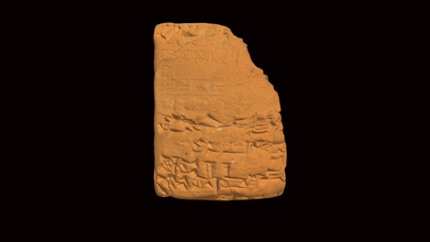 cuneiforme tábua hmane1899261b 3d modelo Harvard museu antigo leste Hmane 6ee6f17 3d print model - Mito3D