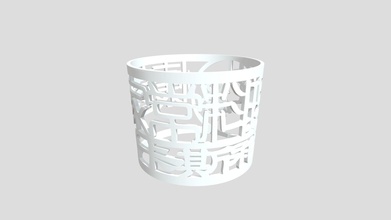 cup holder - download free 3d model caspardart 161eea0 3d print model - Mito3D