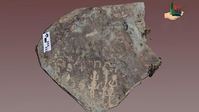 fs1995 remote site petroglyphs boulders - 3d model fofsedona 4c2c981 3d print model - Mito3D