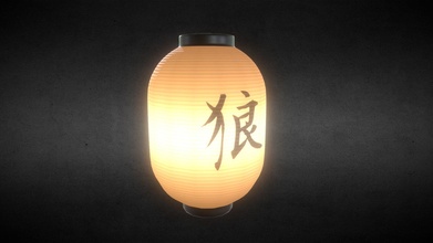 japanese paper lantern - download free 3d model abel gamero abelgb 4450069 3d print model - Mito3D