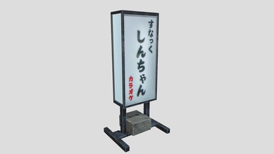 karaoke signo exterior - comprar libre de derechos autor del modelo 3d miguel bandera miguelbandera d8c772f 3d print model - Mito3D