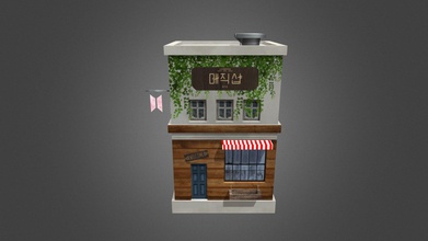 magic shop 3d finished - model mizuzwart 1832685 building practice my school assignment sign reads 3d print model - Mito3D