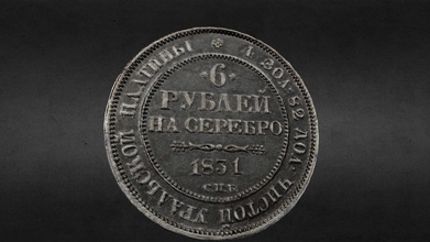 platino rublo emperador Nicolás 1831 descargar gratis 3d modelo arqueológico museo archmsfbsu 3b88d08 3d print model - Mito3D