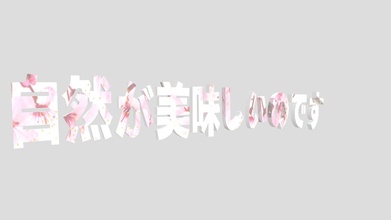 Sakura Neon Zeichen Natur download frei 3d Modell capecchifrancesco00 98b7d33 3d print model - Mito3D