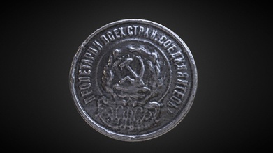 silver coin soviet union 1923 - download free 3d model igor denisov digor 6fd8a1b 3d print model - Mito3D