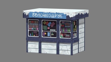 snowy news kiosk - 3d model eugeen 652fdaf 3d print model - Mito3D