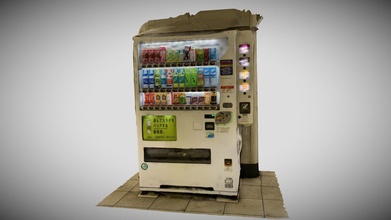 vending machine kotaoji station kyoto - download free 3d model stephane vogley sayavog bfc1239 3d print model - Mito3D