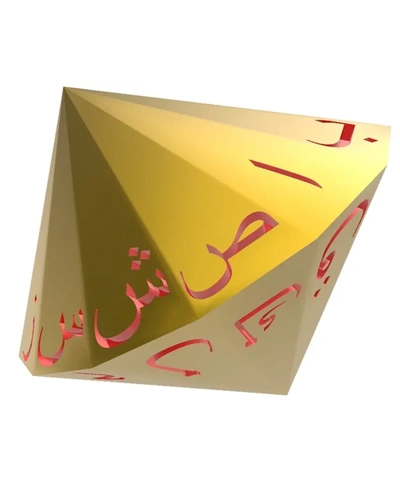 arabe alphabet d28 polyédrique mourir 3d by alphabétique dé 3d print model - Mito3D