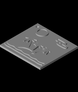 llave cadena diseño aficiones juegos 3d print model - Mito3D