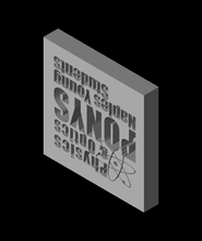 ponys logo 3d model soffice thangs 3d print model - Mito3D