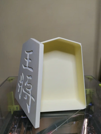 shogi osho box deckel 3d by rzr on danke 3d print model - Mito3D