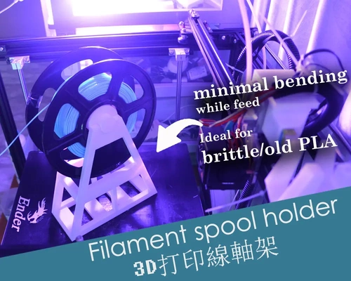 spool holder minimal filament bending feeding - 3d by jayjaysculpt on thangs 3d print model - Mito3D