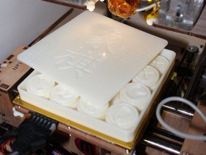 xiangqi set di scacchi cinesi box altri 3d in vetrina openscad 3d print model - Mito3D