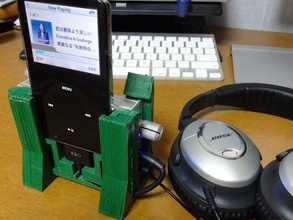 amplificatore per cuffie raccoglitore ipod 5th classico audio 3d print model - Mito3D