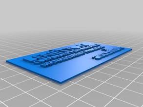 ruzzi 2 office personalizado 3d print model - Mito3D