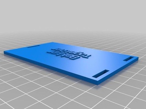 libro accessori personalizzato 3d print model - Mito3D