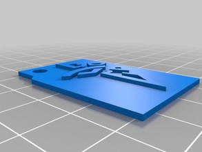 keychain 3d drucken 3d print model - Mito3D