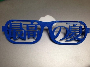 kanji japonês de óculos 3d impressão 3d print model - Mito3D