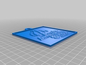 aas resim 2d sanat özelleştirilmiş 3d print model - Mito3D