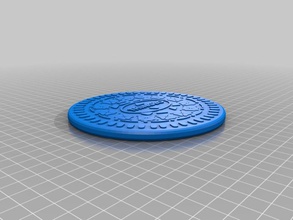 single cookie part thingio other 3d print model - Mito3D