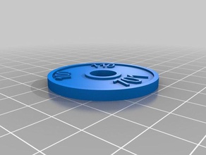 peças de oito moedas emblemas binário pirata brinquedo 3d print model - Mito3D