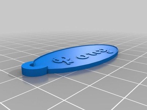 özel oval Anahtarlık midillim 3d print model - Mito3D