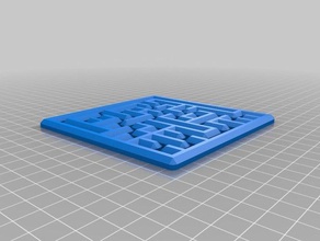 random maze generator andere openscad python Skript 3d print model - Mito3D