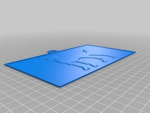 désert du molosse 2d art personnalisé 3d print model - Mito3D
