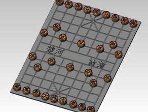 chinesisches Schach 3d print model - Mito3D
