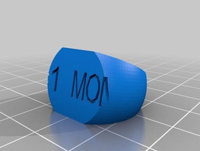 il mio personalizzato 1 mamma anello di dimensione personalizzazione anelli 3d print model - Mito3D