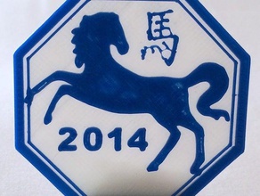 year horse medallion 2014 coins badges chinese lunar new zodiac 3d print model - Mito3D
