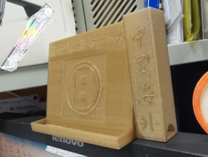 carta di nome pan titolare office il della 3d print model - Mito3D