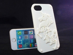 iphone5 gold horse case mobile 3d print model - Mito3D