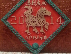 felice anno nuovo 2014 ottenere horsey i segni loghi 3d print model - Mito3D