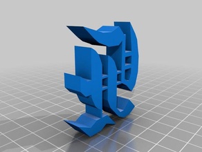 letter Gothic Zeichen logos 3d print model - Mito3D