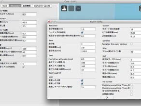 kisslicer cura japonais menu fichier L'imprimante 3d de pièces 3d print model - Mito3D