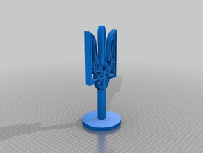 Staat, Mantel, Arme, ukraine andere tryzub 3d print model - Mito3D