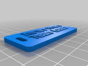 imran khan equipaje etiqueta organización personalizado 3d print model - Mito3D