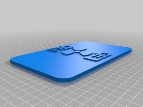 fab lab - Zeichen logos angepasst 3d print model - Mito3D