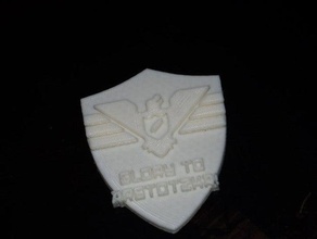 arstotzka emblema nazionale giochi 3d print model - Mito3D