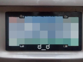 lod license plate frame automotive sguardo di disapprovazione 3d print model - Mito3D