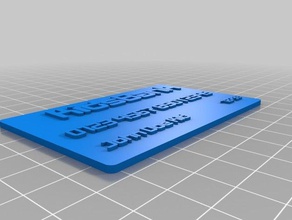 parametrische Kreditkarte Kinder Requisiten 3d print model - Mito3D