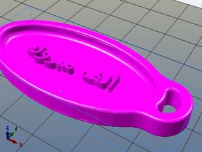 congratulations keychain arabic keychains congrats gift wedding wrapping 3d print model - Mito3D