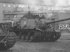 su-152 vehicles heave tank ussr 3d print model - Mito3D